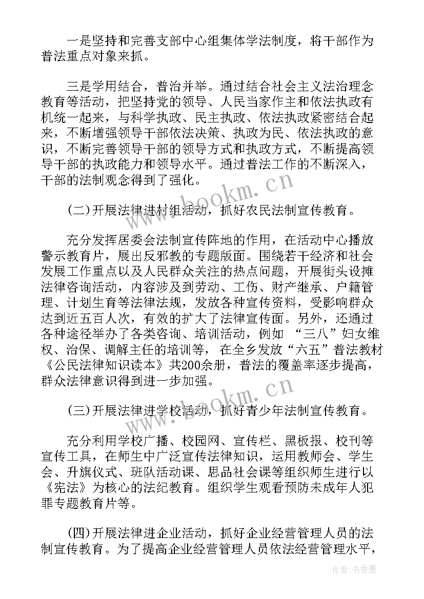 拉萨市宣传工作总结报告会 扶贫宣传工作总结扶贫宣传个人工作总结报告(通用5篇)