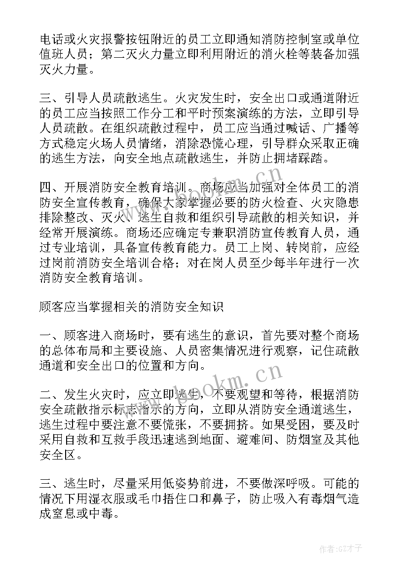 喀什市节能工作总结报告会(实用9篇)