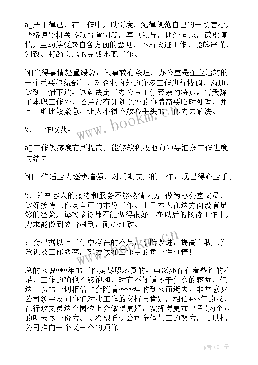 喀什市节能工作总结报告会(实用9篇)