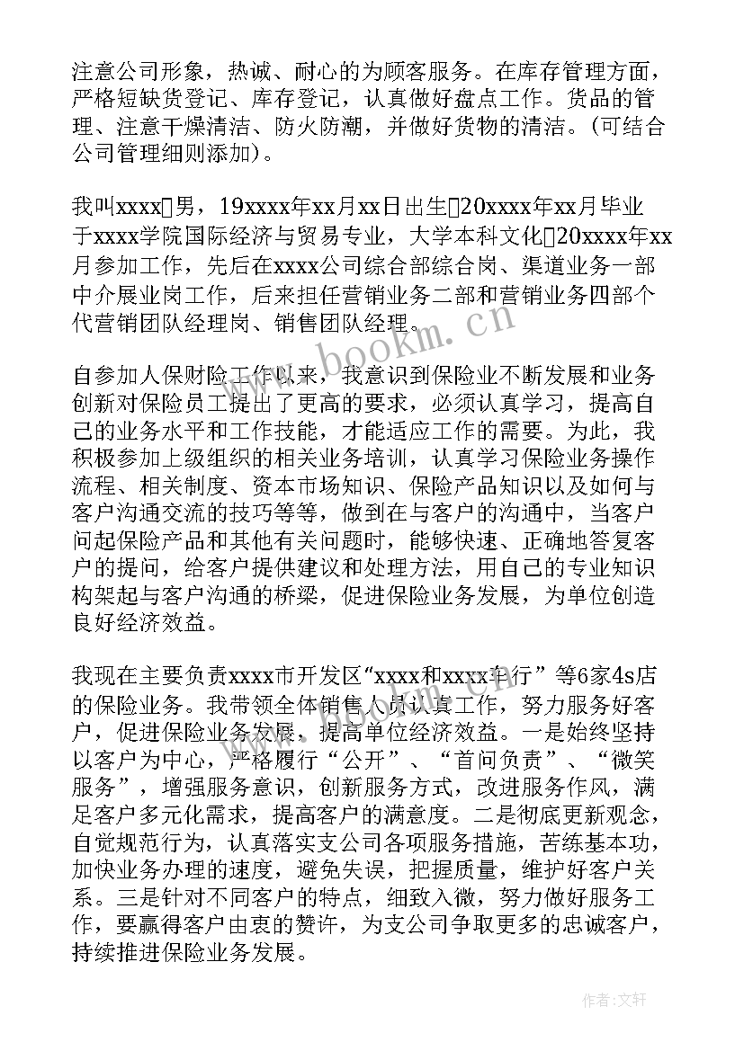 2023年驾驶考场工作总结(大全5篇)