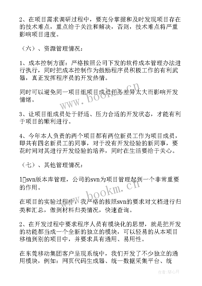 最新学生工作总结新人(汇总5篇)