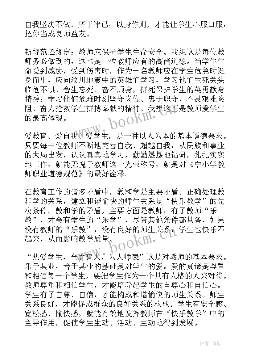 最新派出所双提升工作计划(精选5篇)