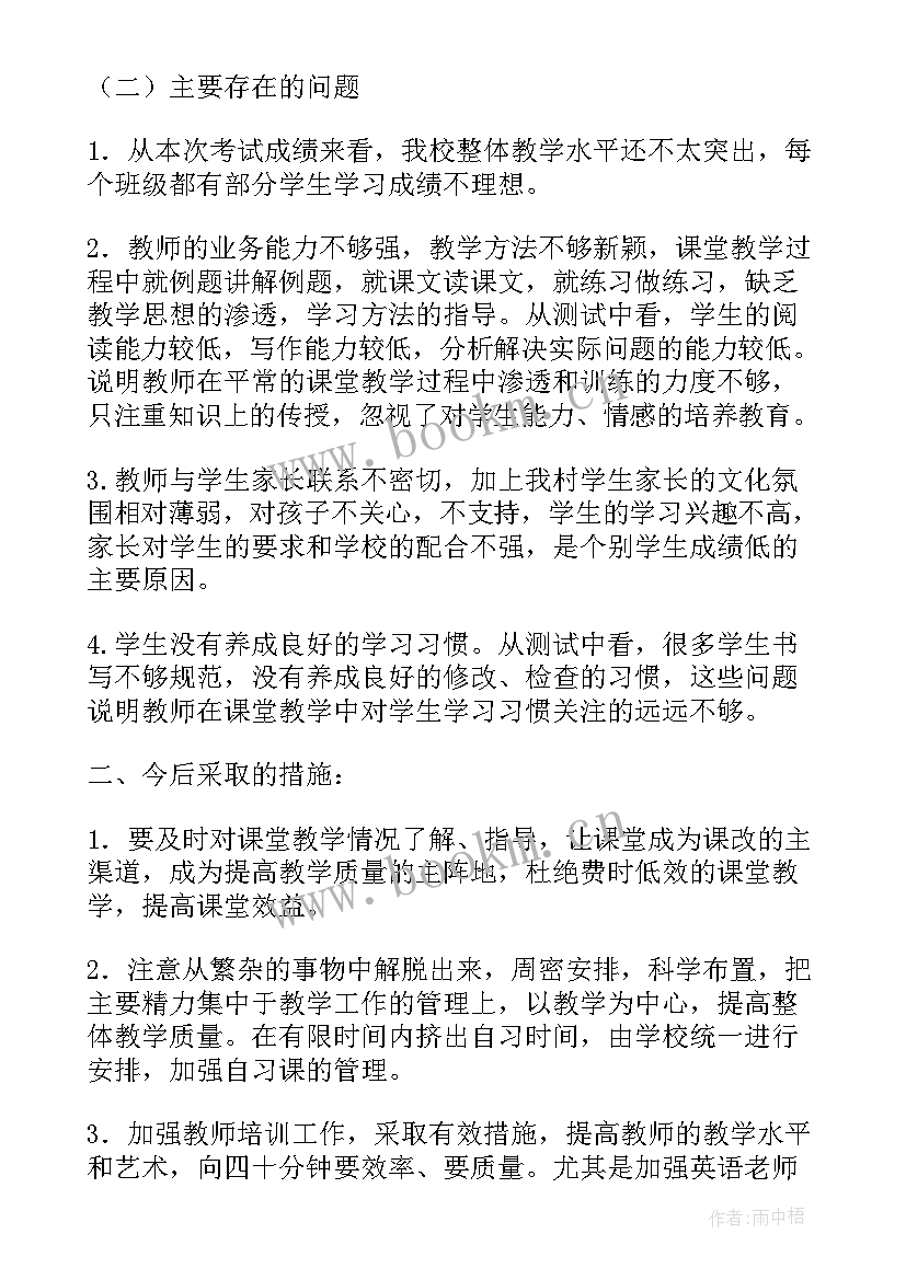 质检转正个人工作总结 质检工作总结(精选10篇)