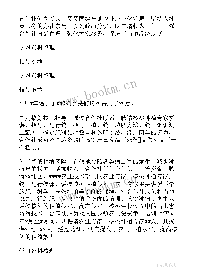 扶贫干部工作总结 扶贫干部个人工作总结(大全9篇)