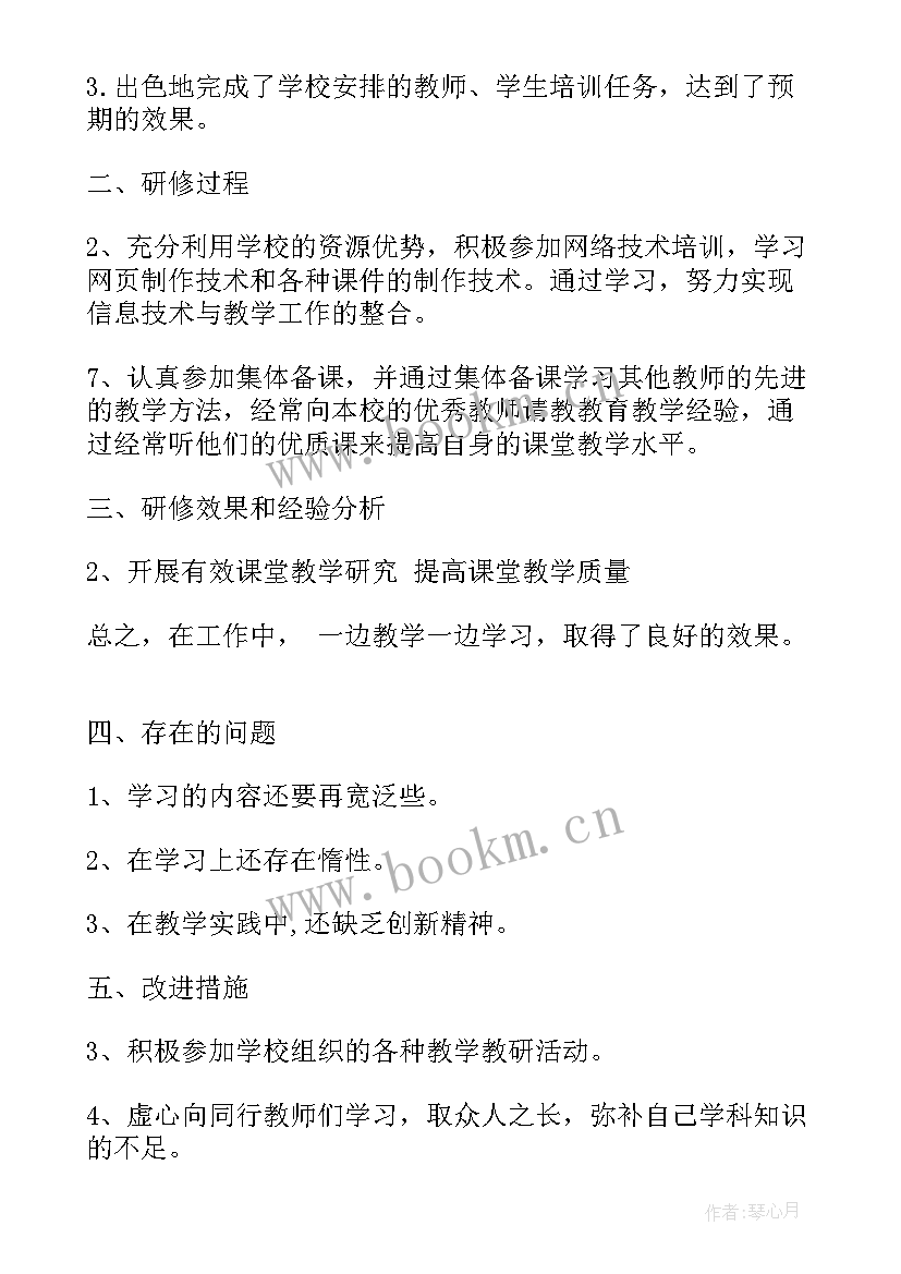 2023年乡镇经发办述职报告 个人工作总结(优秀6篇)