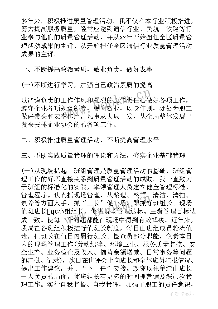 最新印度尼西亚中国工程项目 林场项目建设工作总结(实用9篇)