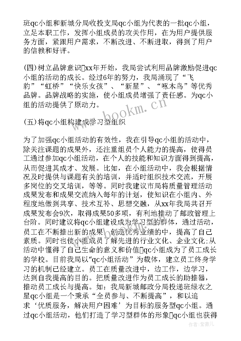 最新印度尼西亚中国工程项目 林场项目建设工作总结(实用9篇)