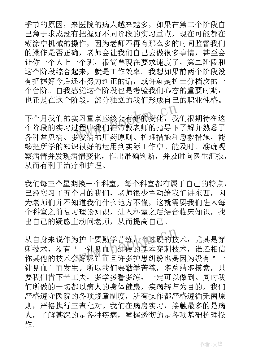 最新护理带教工作总结(精选10篇)