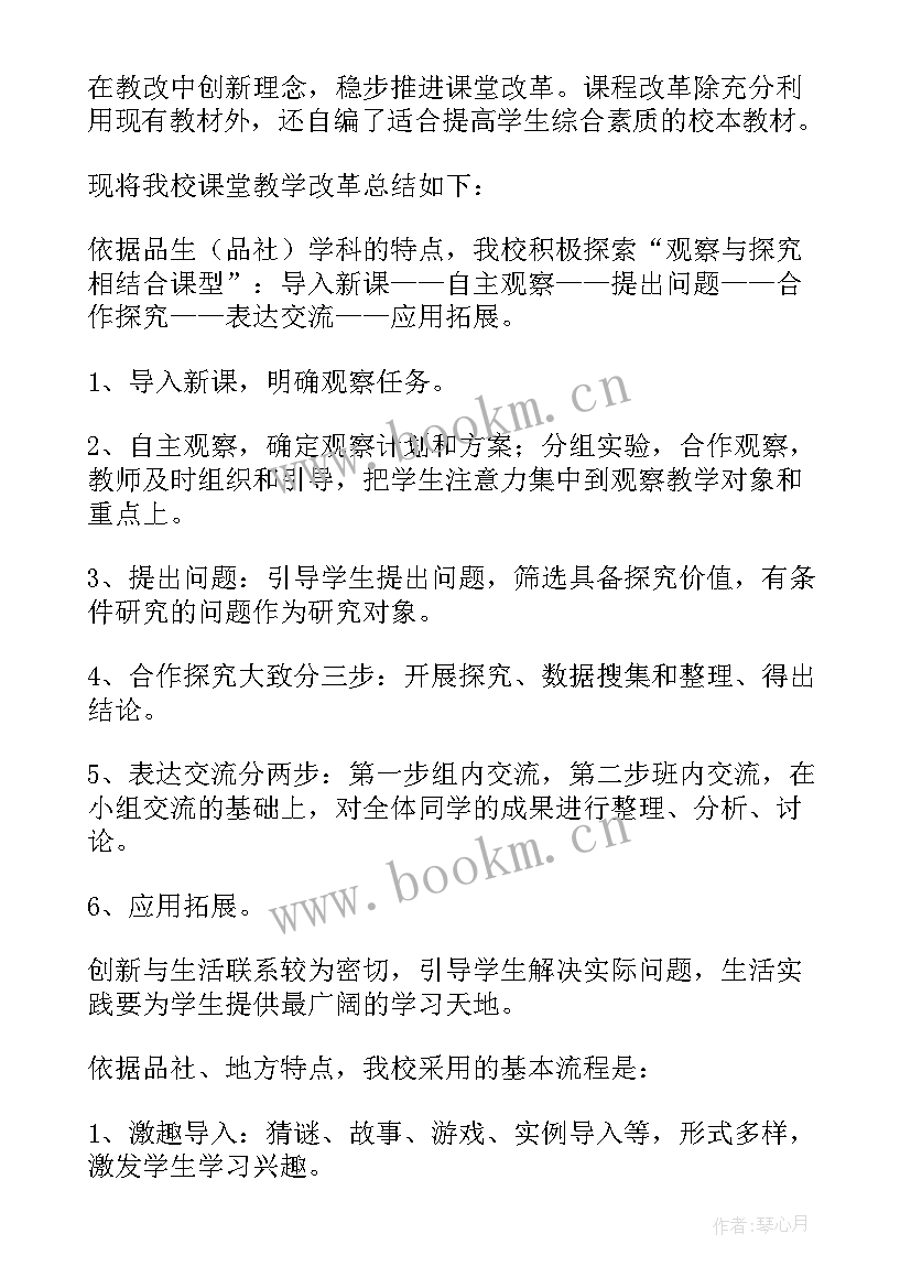 最新物业管家试用期工作总结(优质7篇)