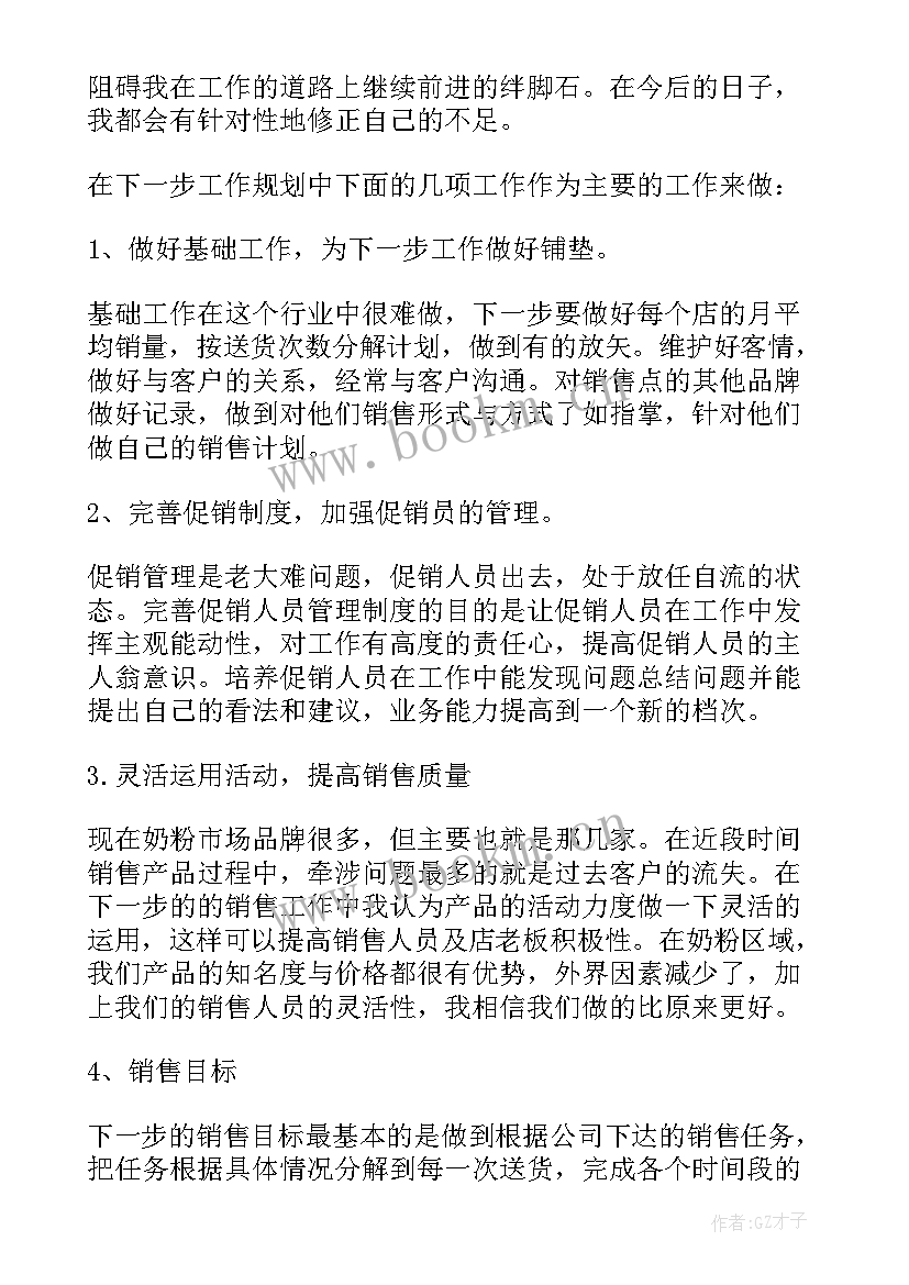 最新妇儿保年终总结 妇儿工委工作总结(精选5篇)