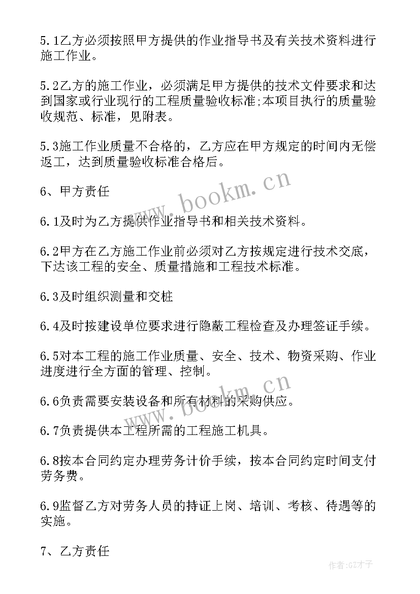 最新劳务派遣代理合同签 劳务派遣合同(大全6篇)