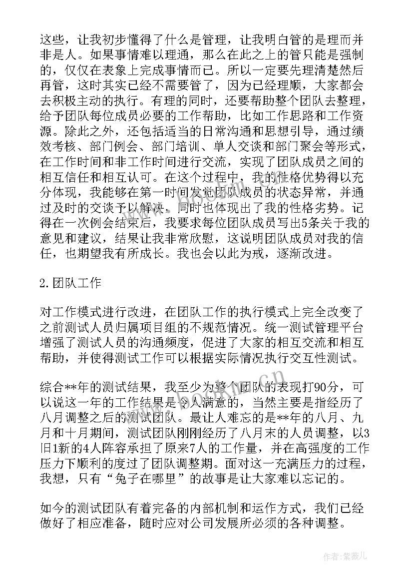 2023年电工年终总结 年终电工工作总结(优质10篇)