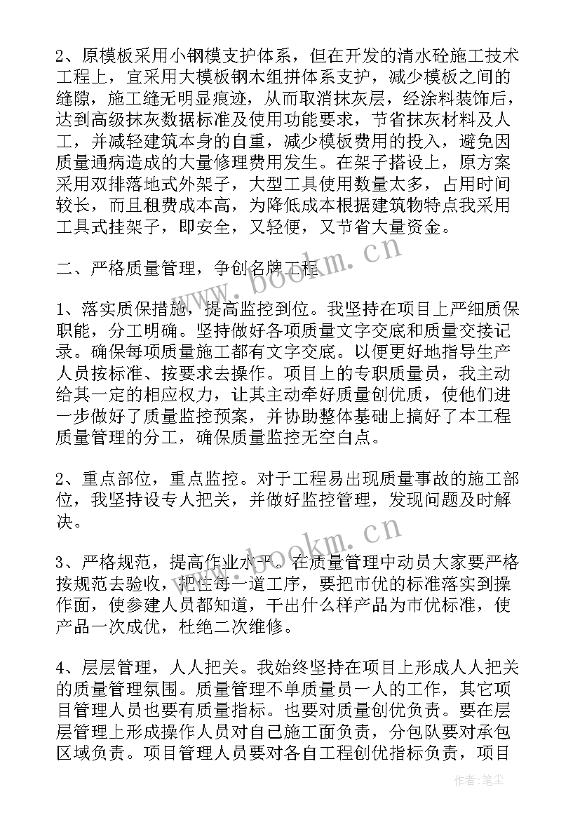 拆违年度工作总结(汇总5篇)