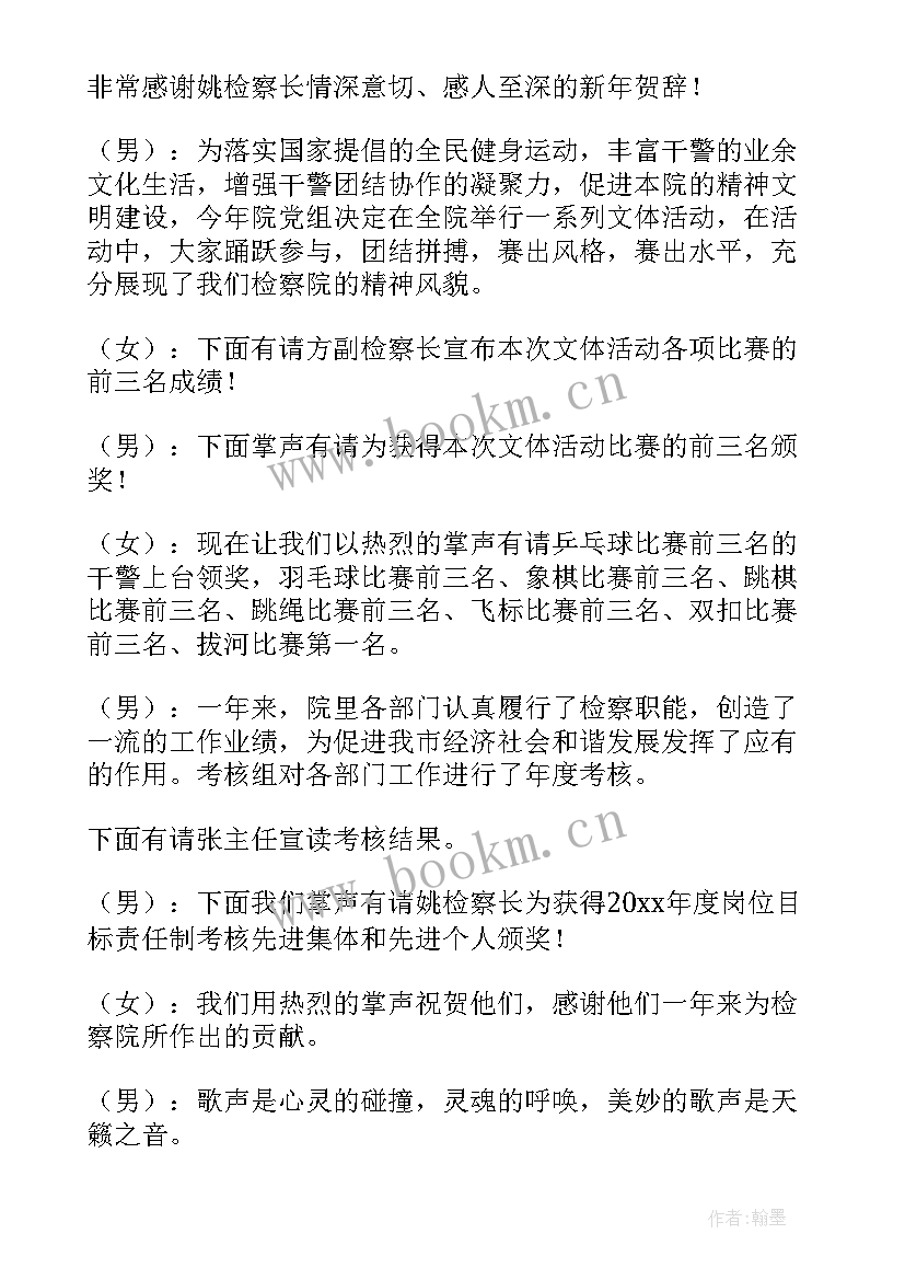 拜访工作汇报(汇总8篇)