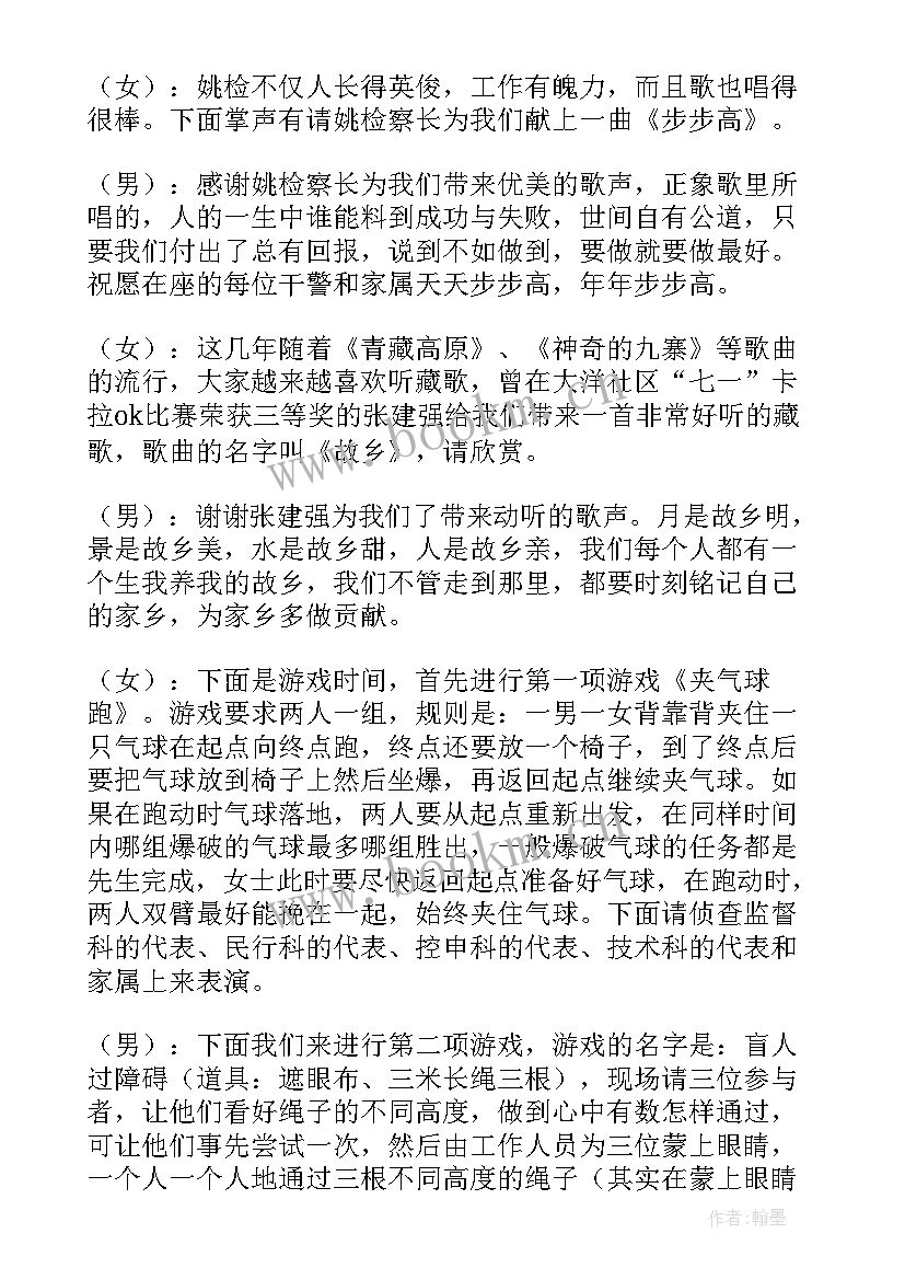 拜访工作汇报(汇总8篇)