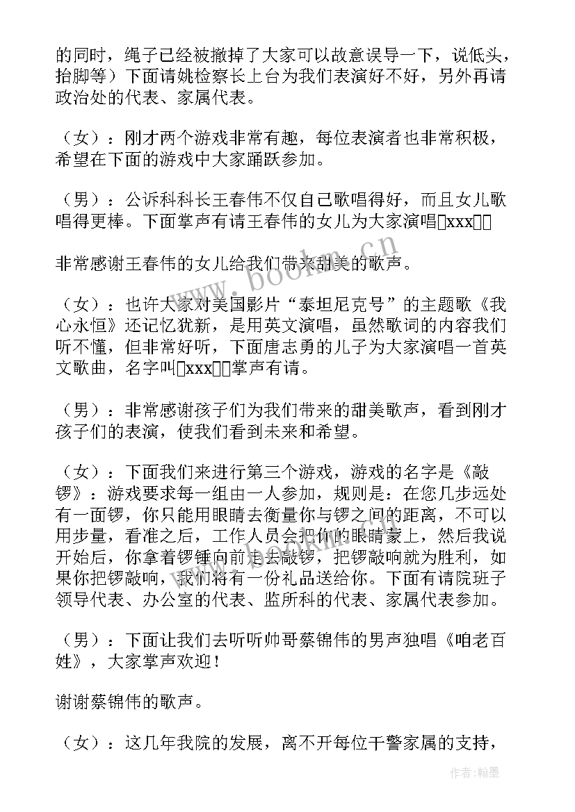 拜访工作汇报(汇总8篇)