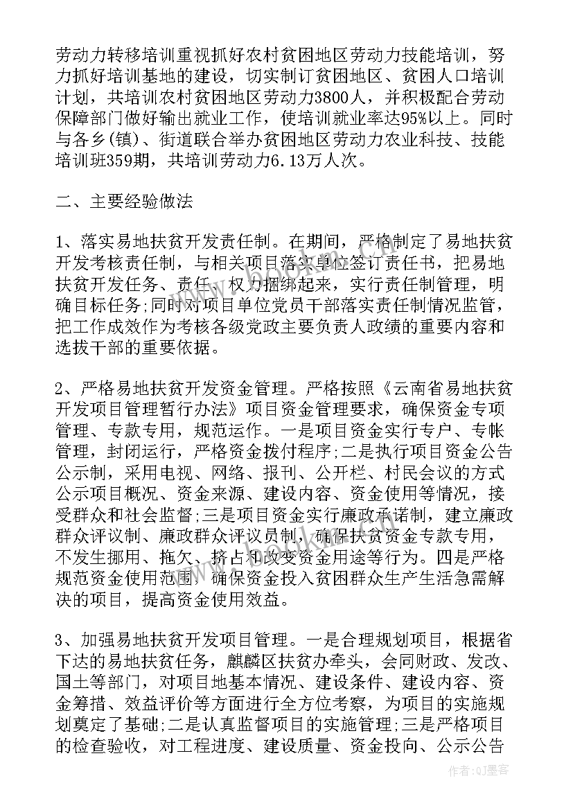 2023年精神病医院工作规划(汇总5篇)