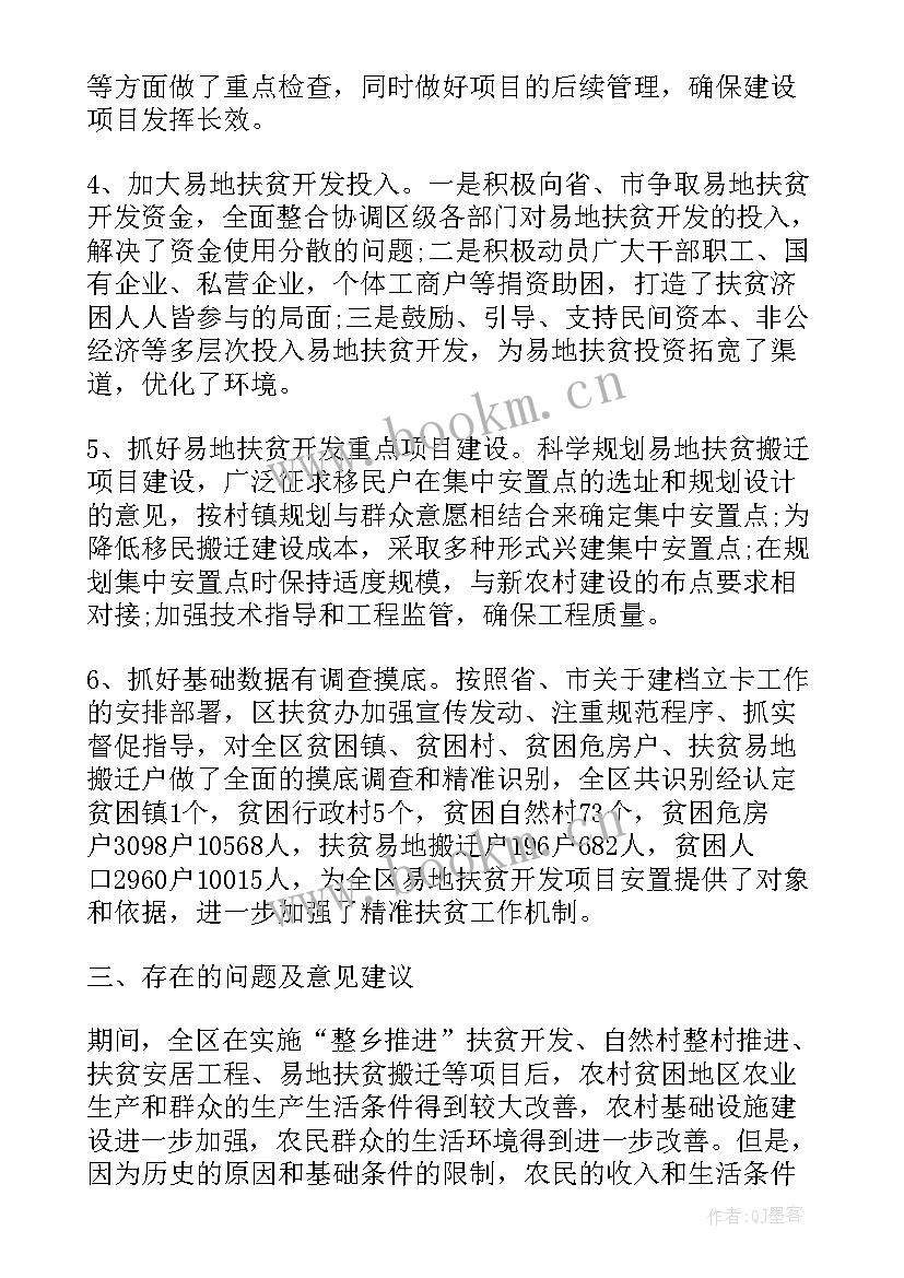 2023年精神病医院工作规划(汇总5篇)