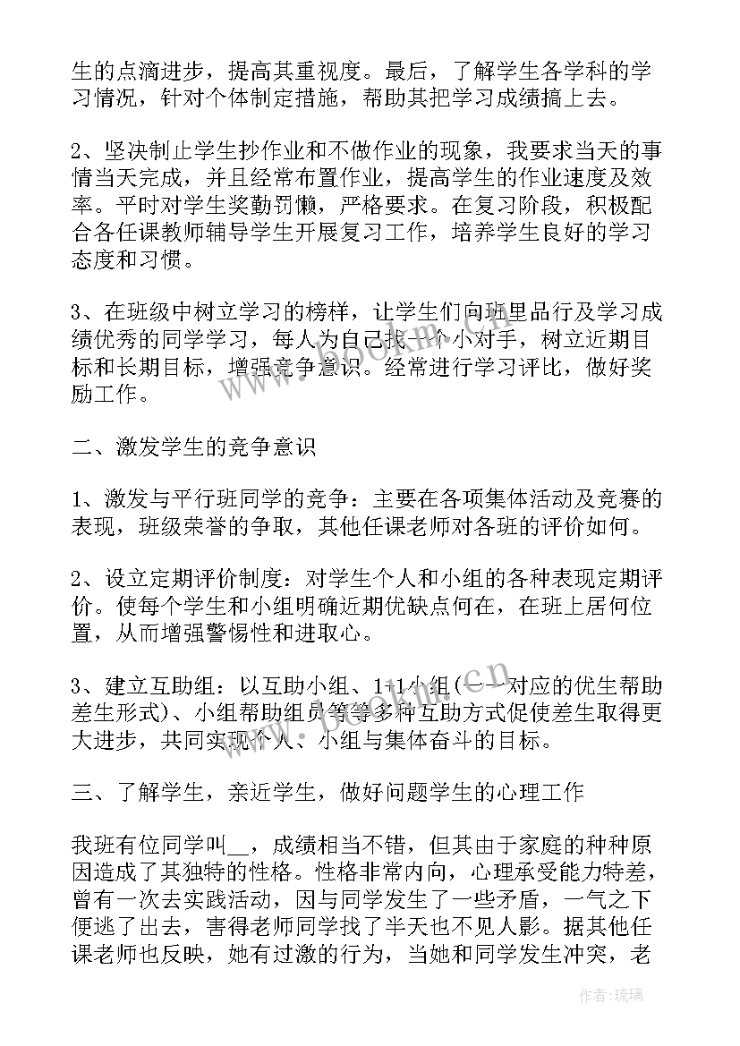 2023年教官简历工作总结(优秀8篇)