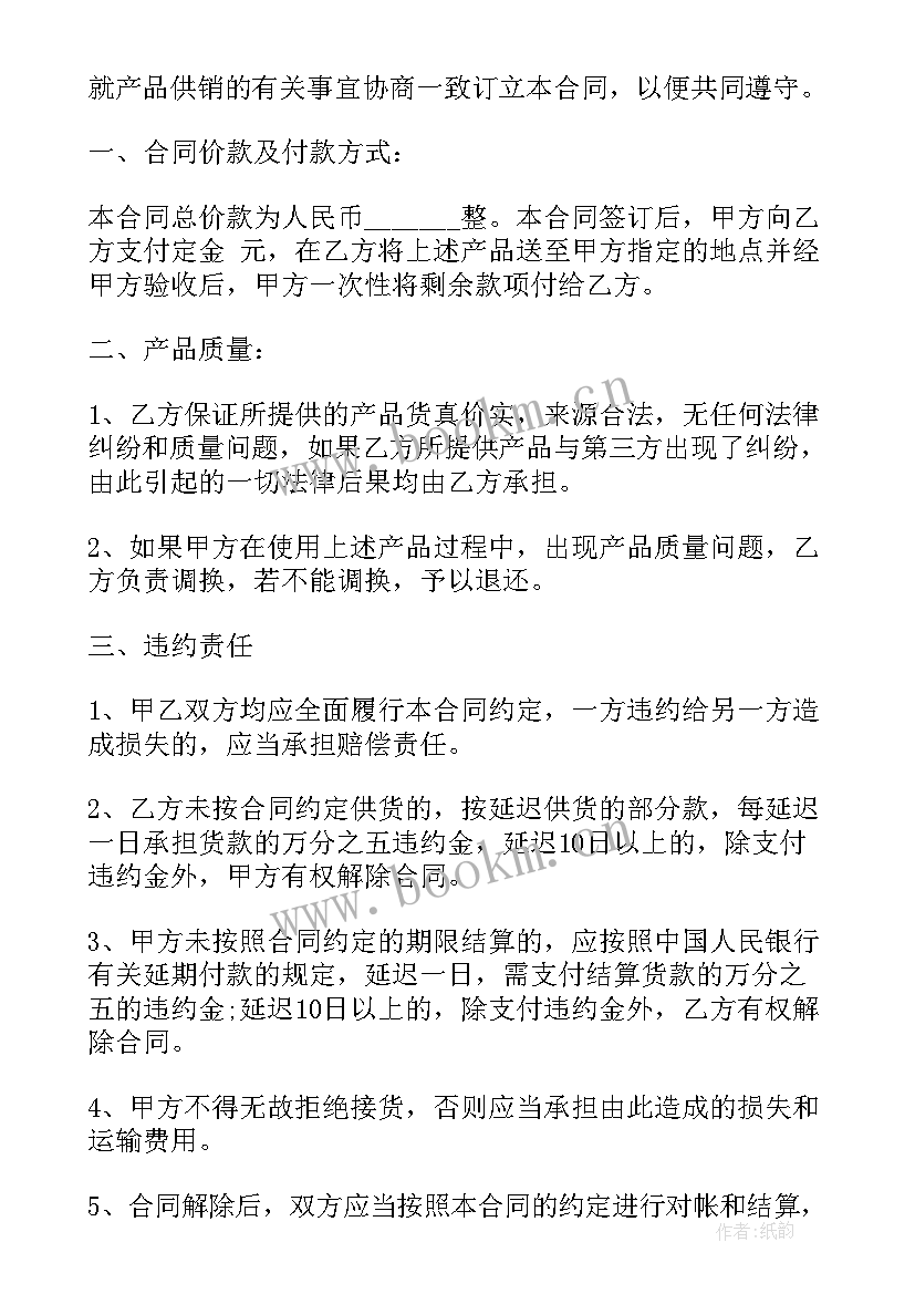 2023年砌围墙价格表 修建围墙合同(通用8篇)