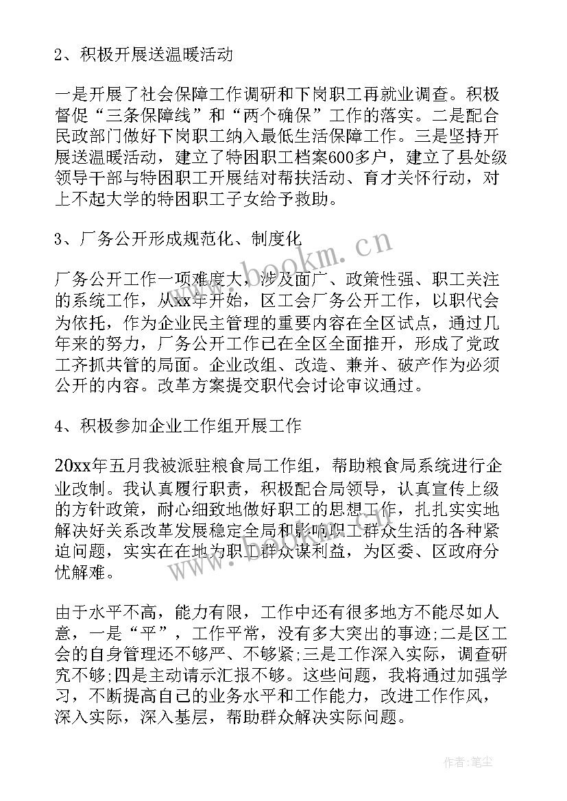 最新数控班组长年度工作总结 组长工作总结(精选5篇)