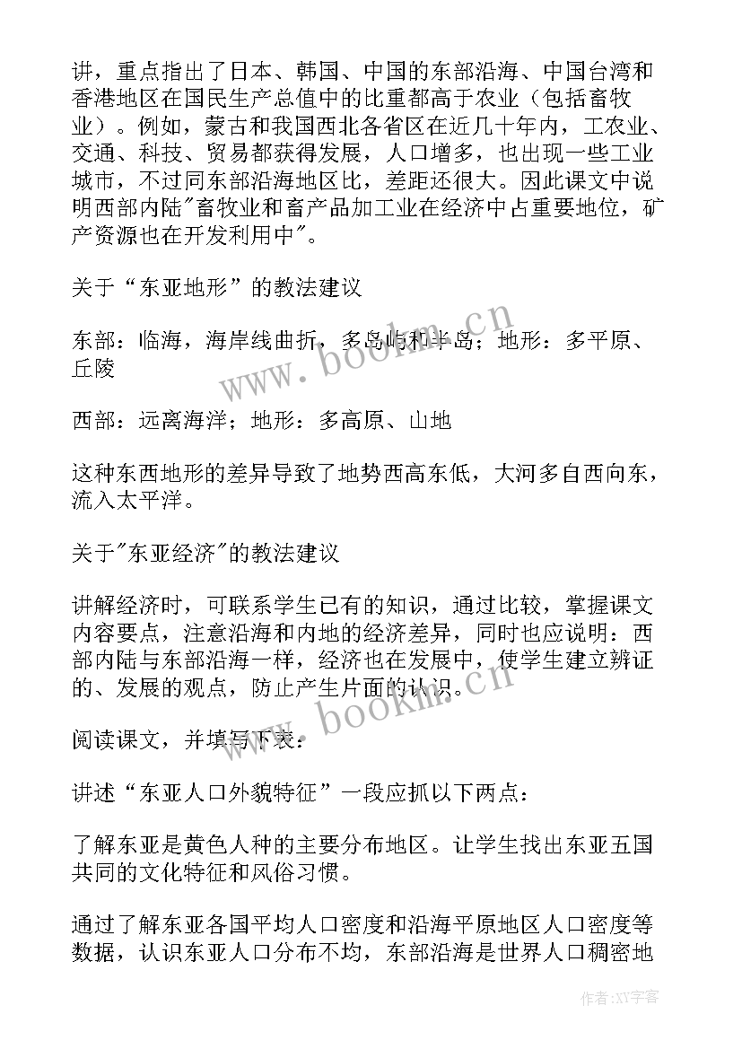 工作总结概述(模板8篇)