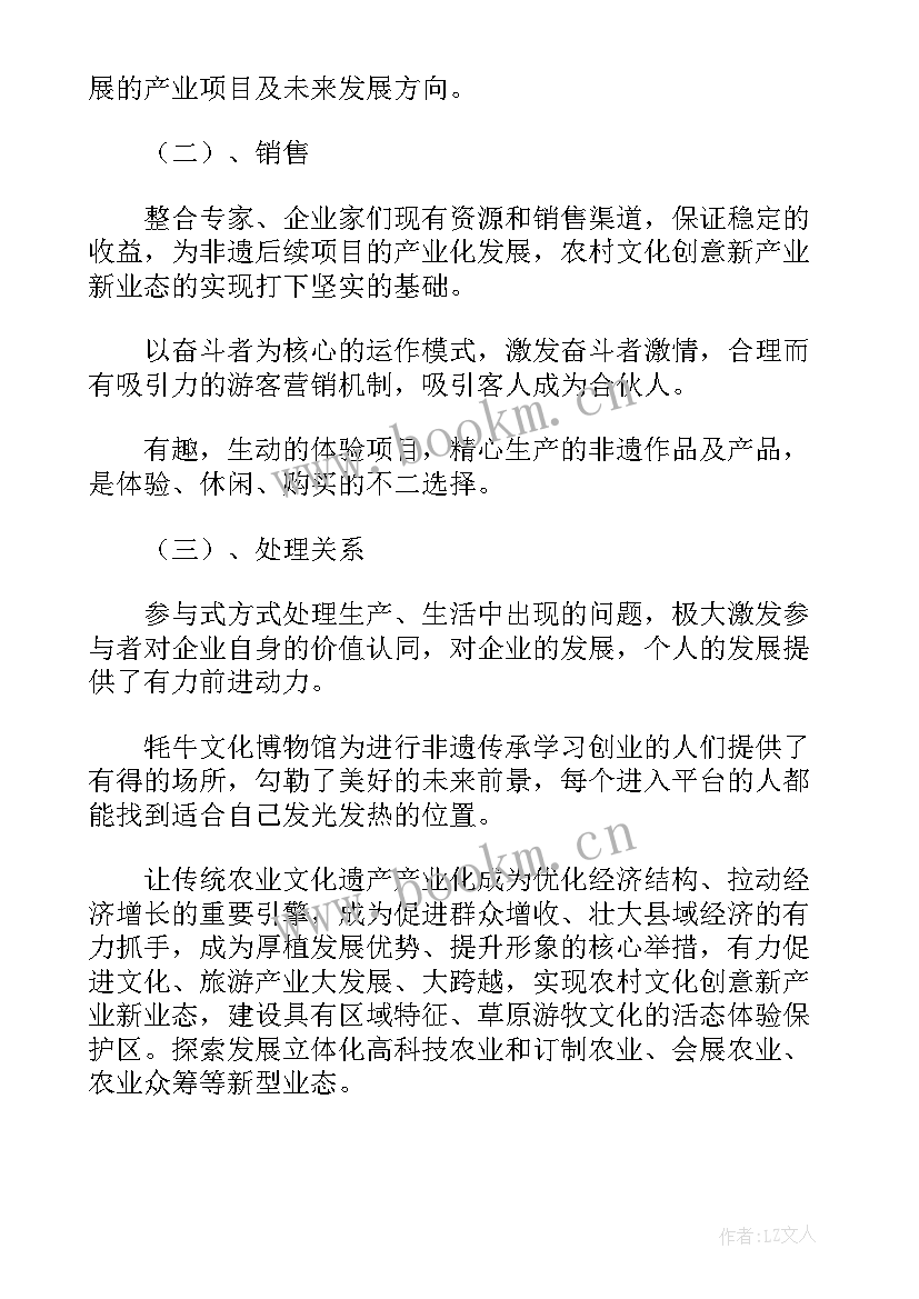 最新乡村振兴就业帮扶工作总结(通用6篇)