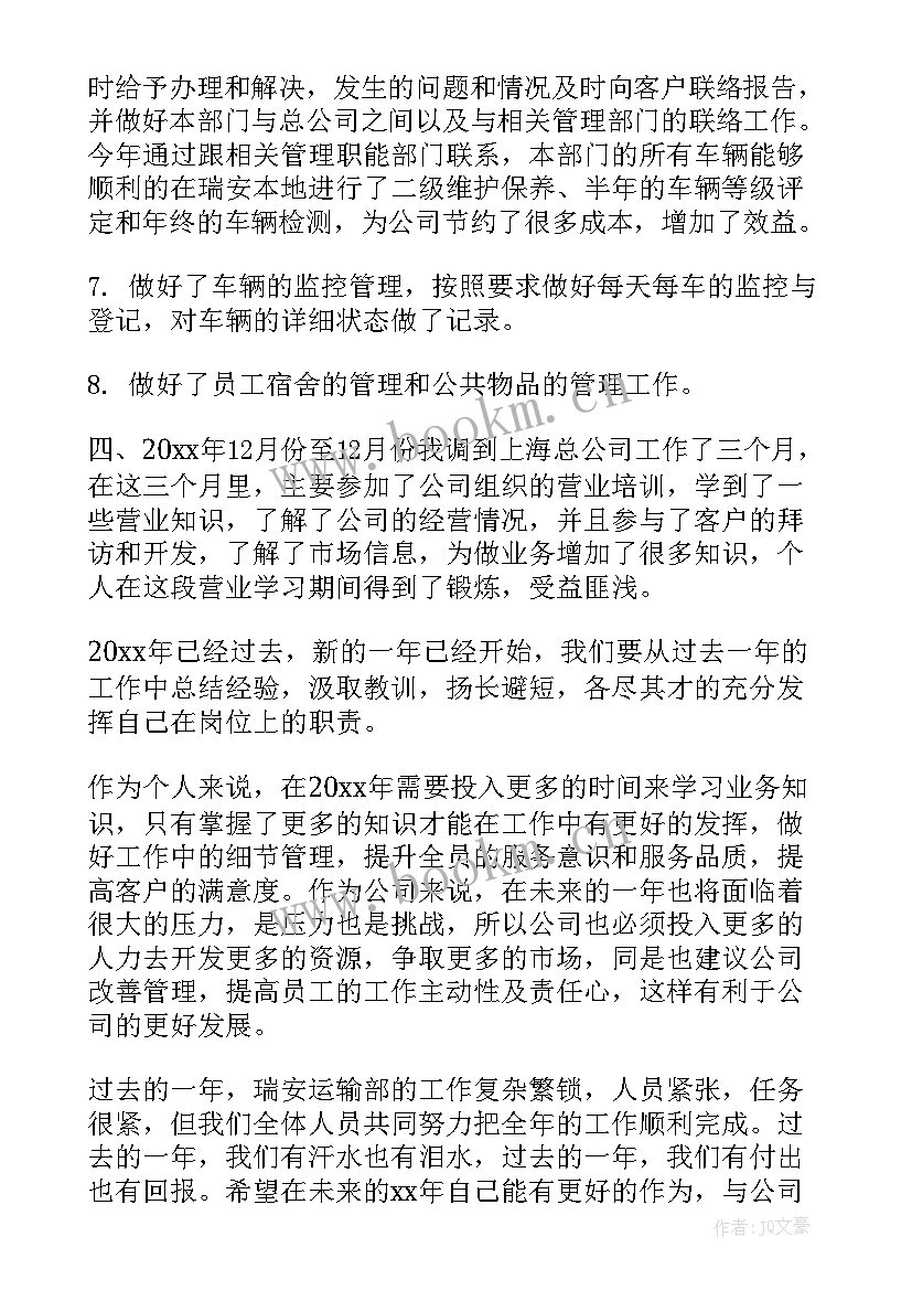 最新公司女职工工作总结(优质9篇)