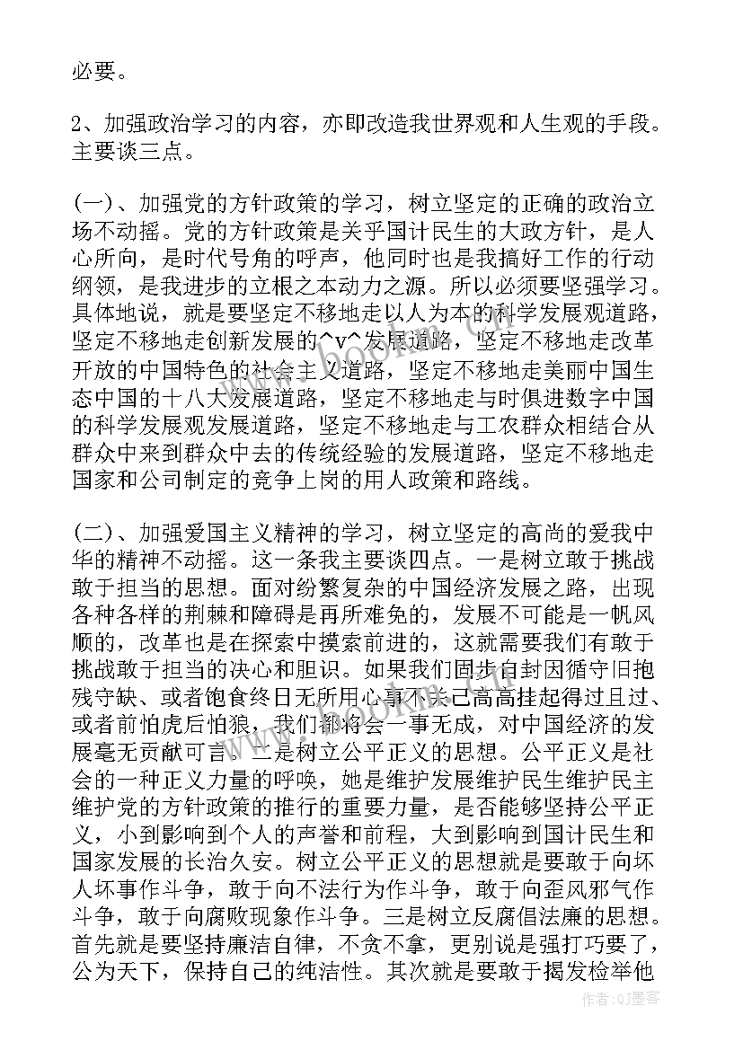 最新年度工作总结个人语文老师 去年门卫工作总结(大全7篇)