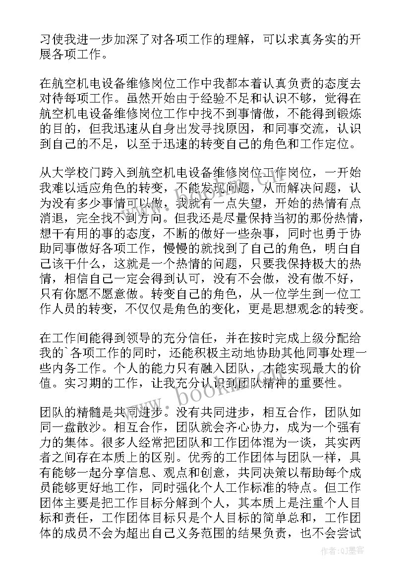 2023年司机月份工作总结 司机工作总结(优秀10篇)