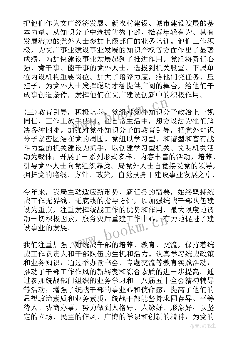 2023年开业筹备工作总结 防灾减灾日活动准备工作总结(汇总7篇)