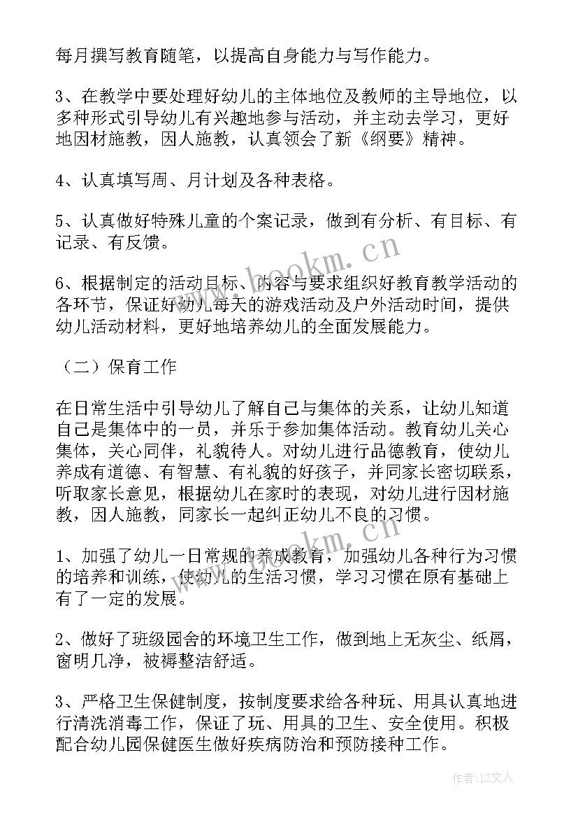 最新质检部管理评审汇报材料 工作总结(大全7篇)