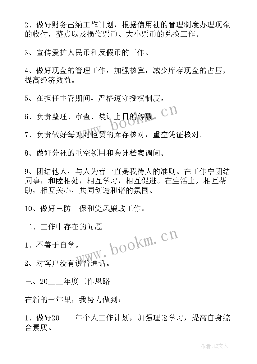 最新质检部管理评审汇报材料 工作总结(大全7篇)