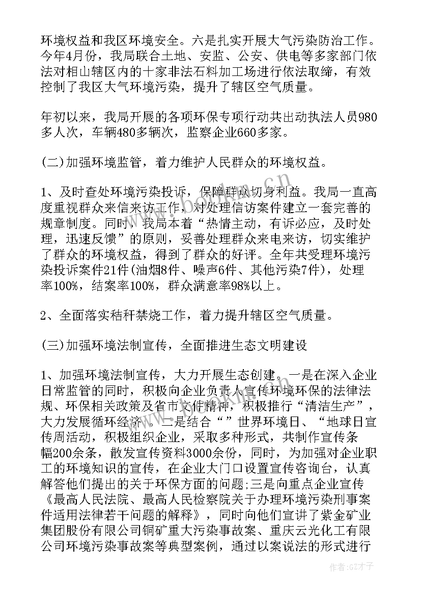 2023年酒厂锅炉运行工作总结(实用5篇)