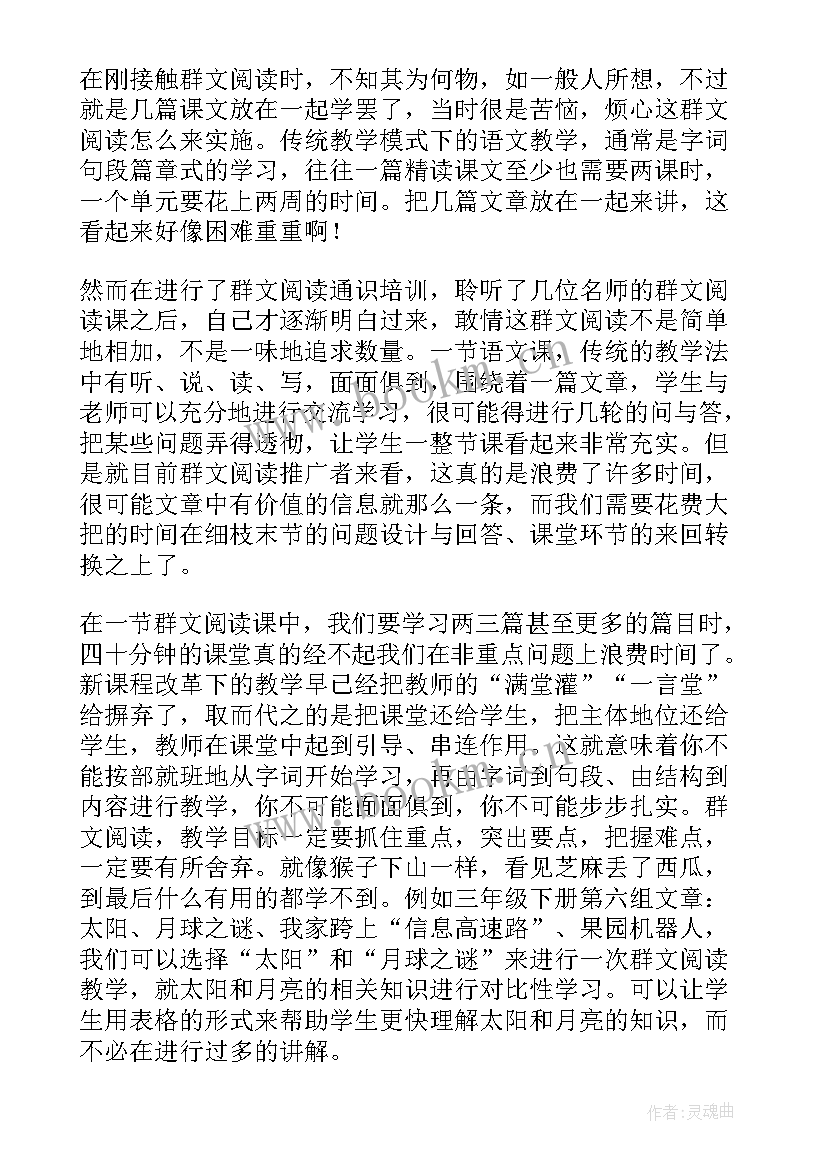 居委会阶段性工作总结报告 阶段性工作总结(大全7篇)