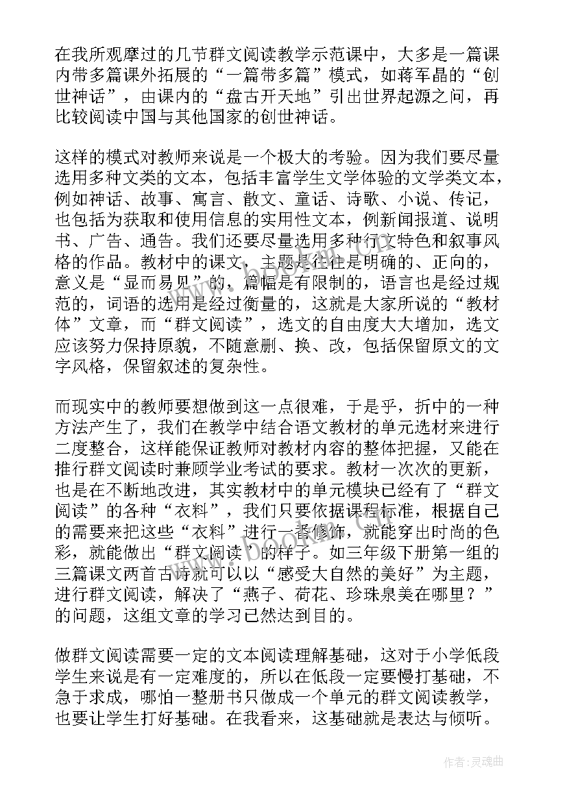 居委会阶段性工作总结报告 阶段性工作总结(大全7篇)