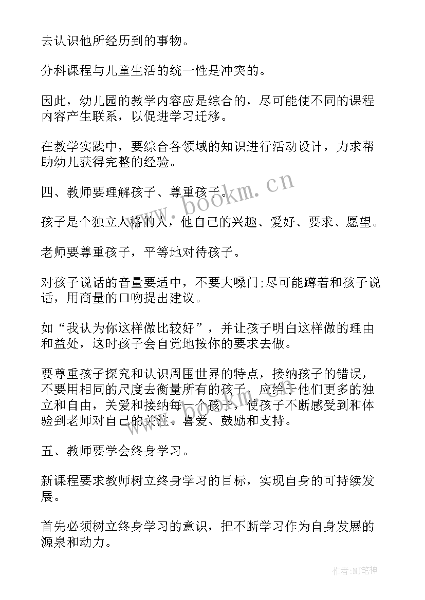 2023年援疆工作总结统计(优秀7篇)