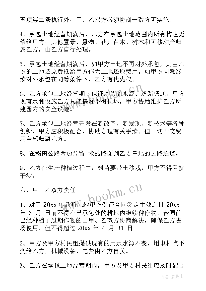 最新装修公司合作协议(大全5篇)