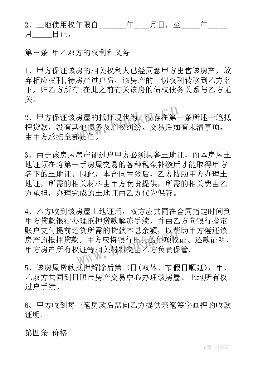 公司月结客户协议(模板5篇)