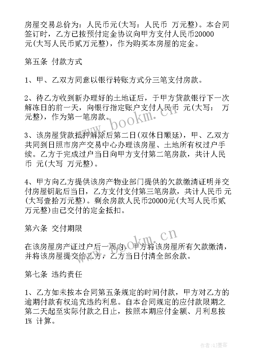 公司月结客户协议(模板5篇)