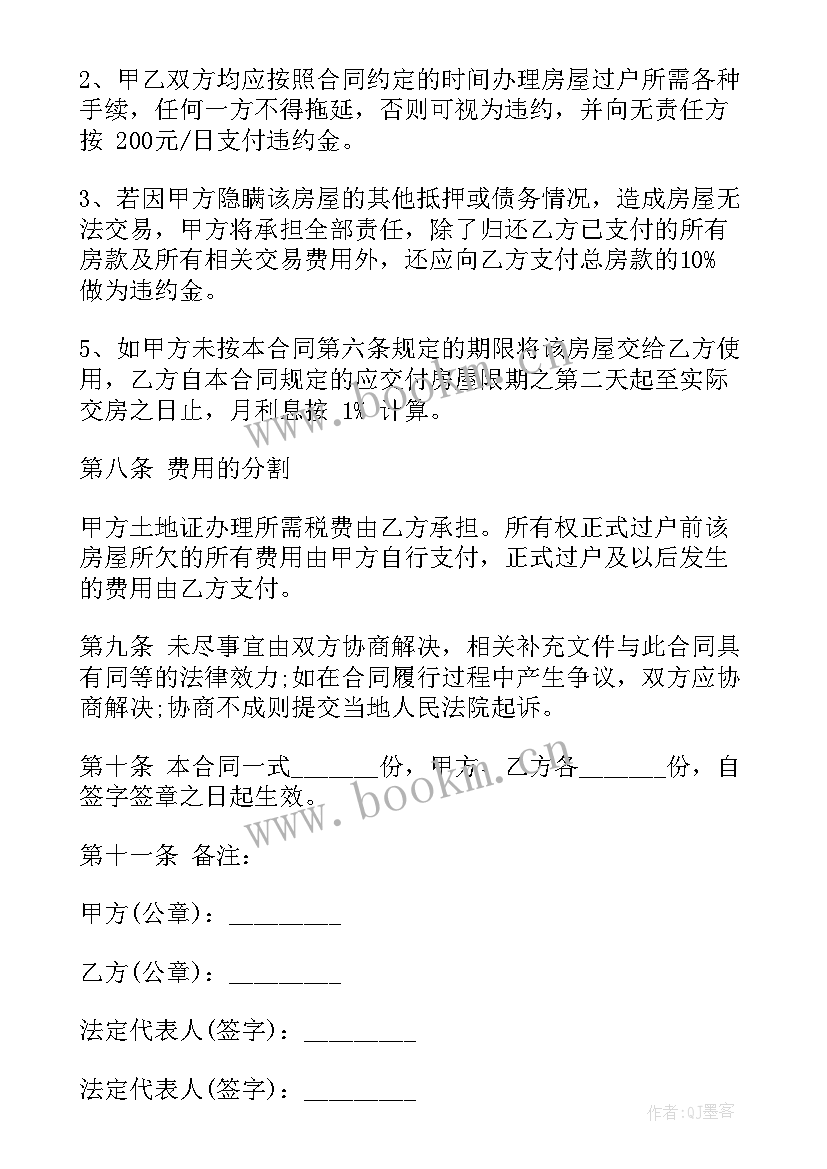 公司月结客户协议(模板5篇)