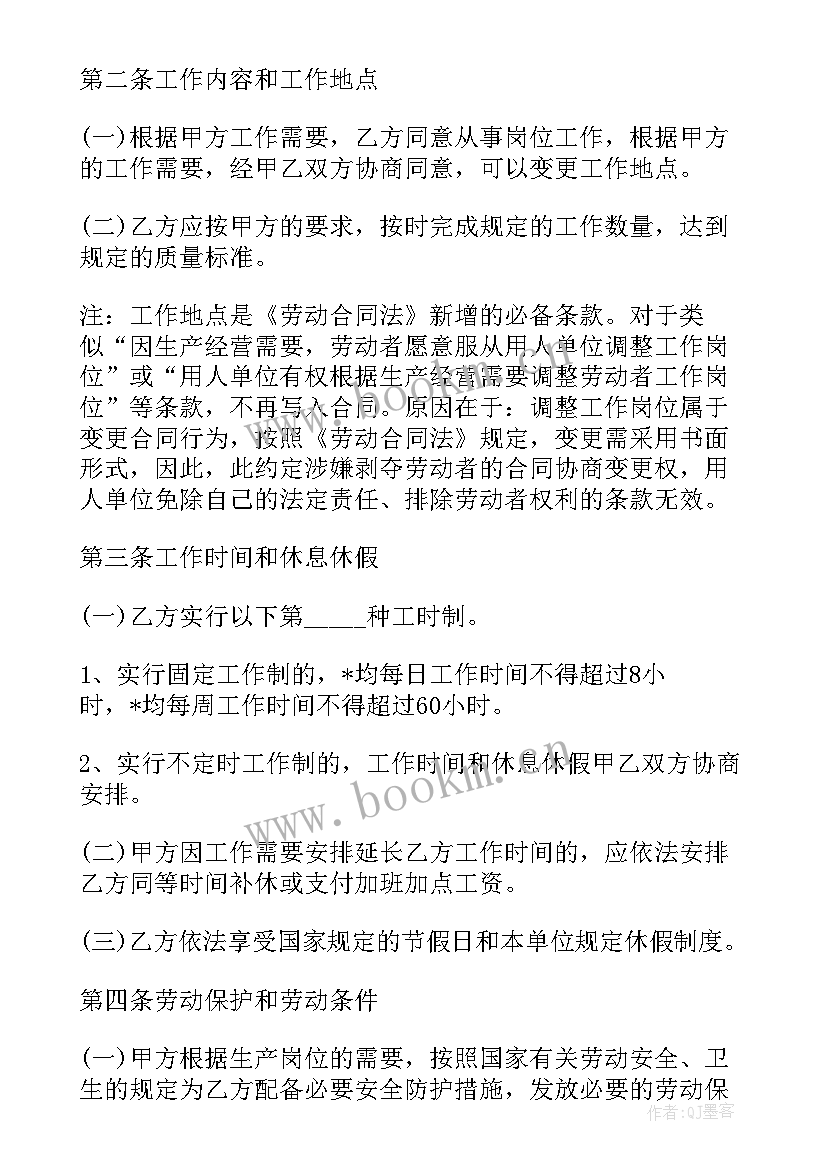 公司月结客户协议(模板5篇)