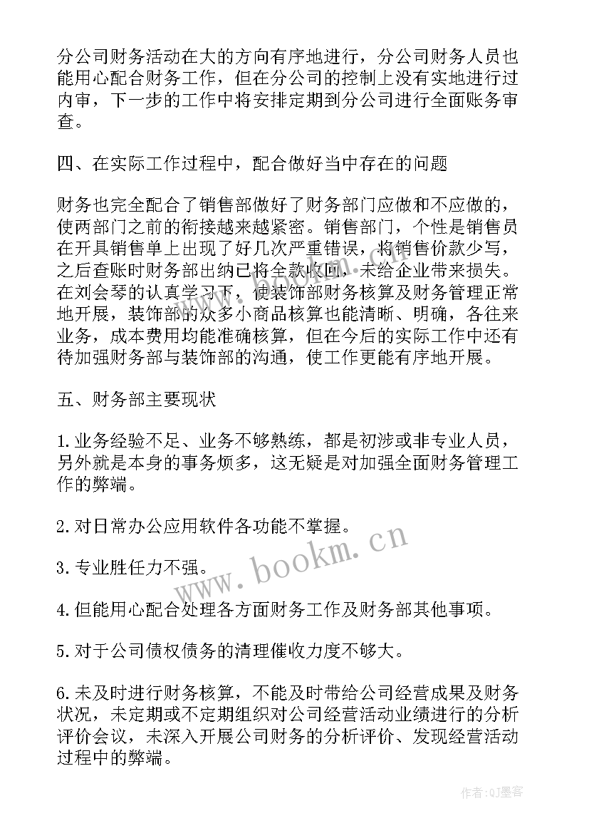 最新预订员的工作总结 景点导游终工作总结(优质6篇)