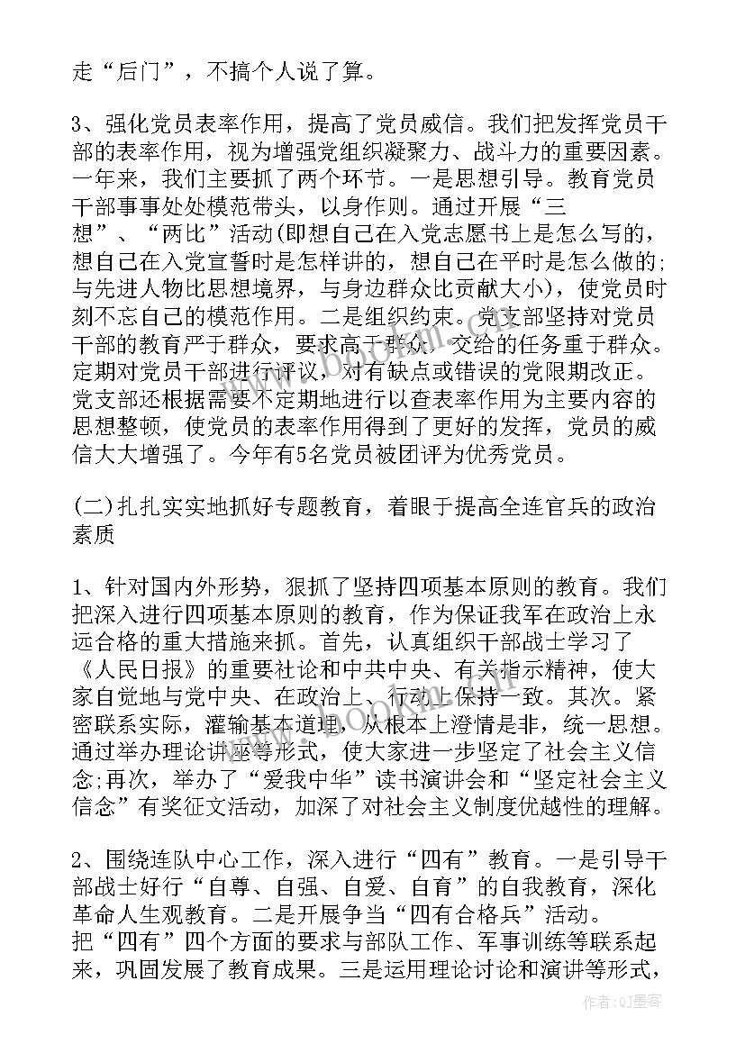 最新工作总结不足的方面(优质5篇)