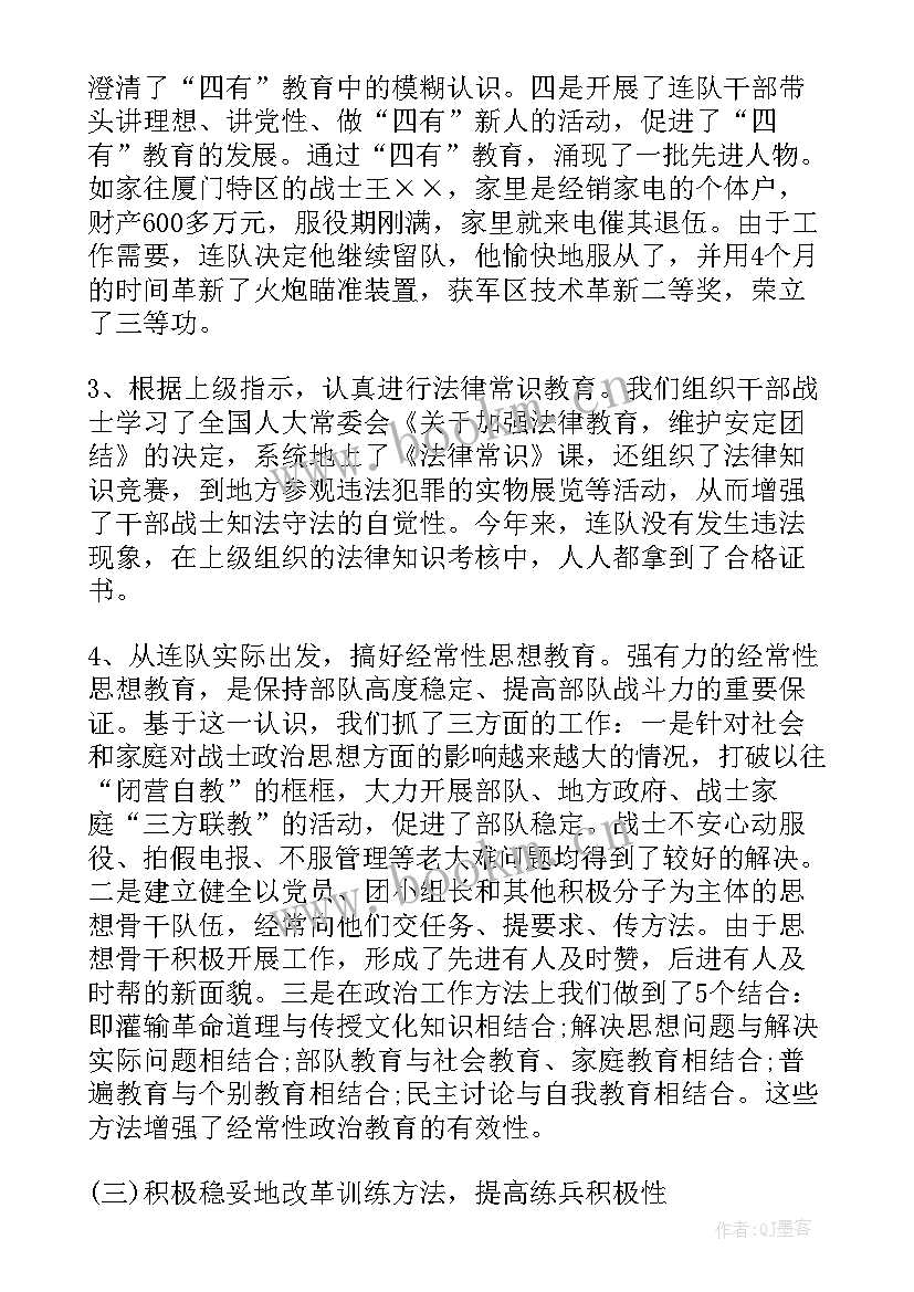 最新工作总结不足的方面(优质5篇)