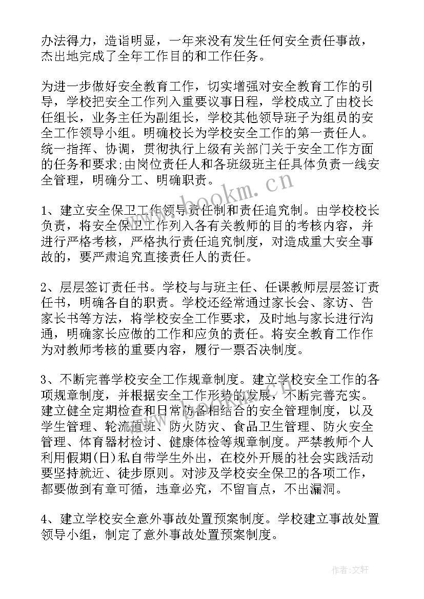 最新设施巡查工作总结汇报(汇总10篇)