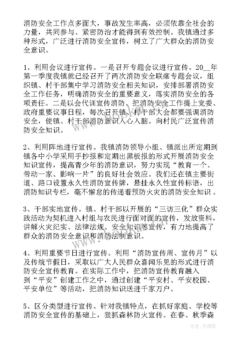 2023年专项整治工作进度汇报 专项整治工作总结(大全10篇)