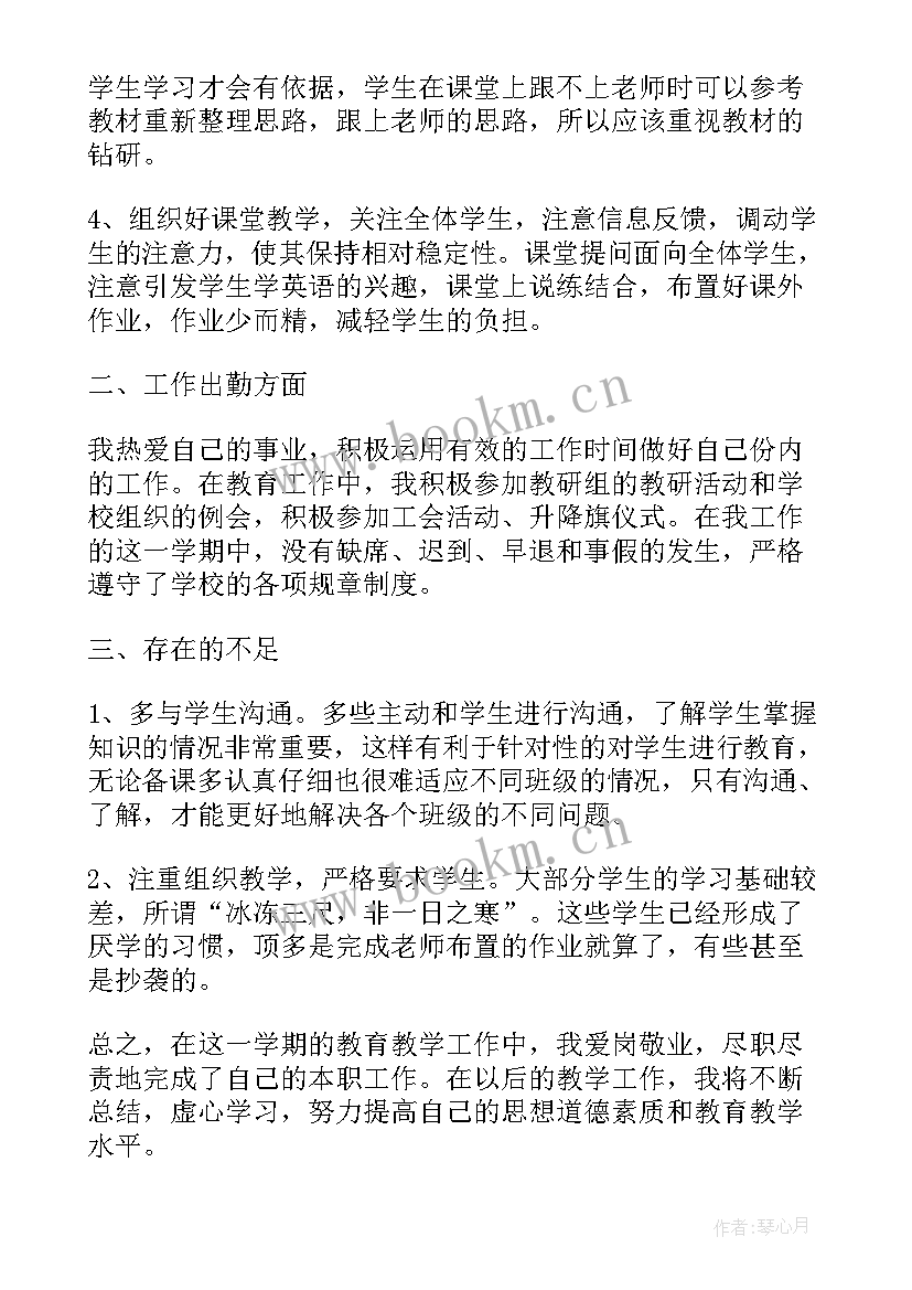 工作总结的题目高大上 规划工作总结题目(汇总7篇)