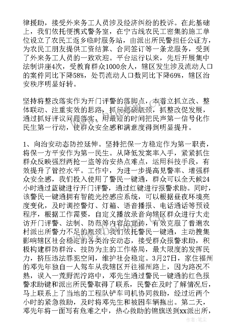 最新医院防范电信诈骗工作总结(汇总5篇)