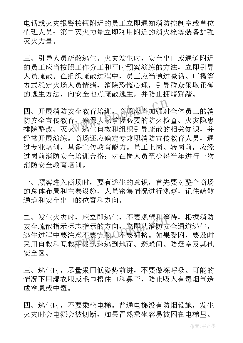 2023年赛马工作总结报告(优质8篇)